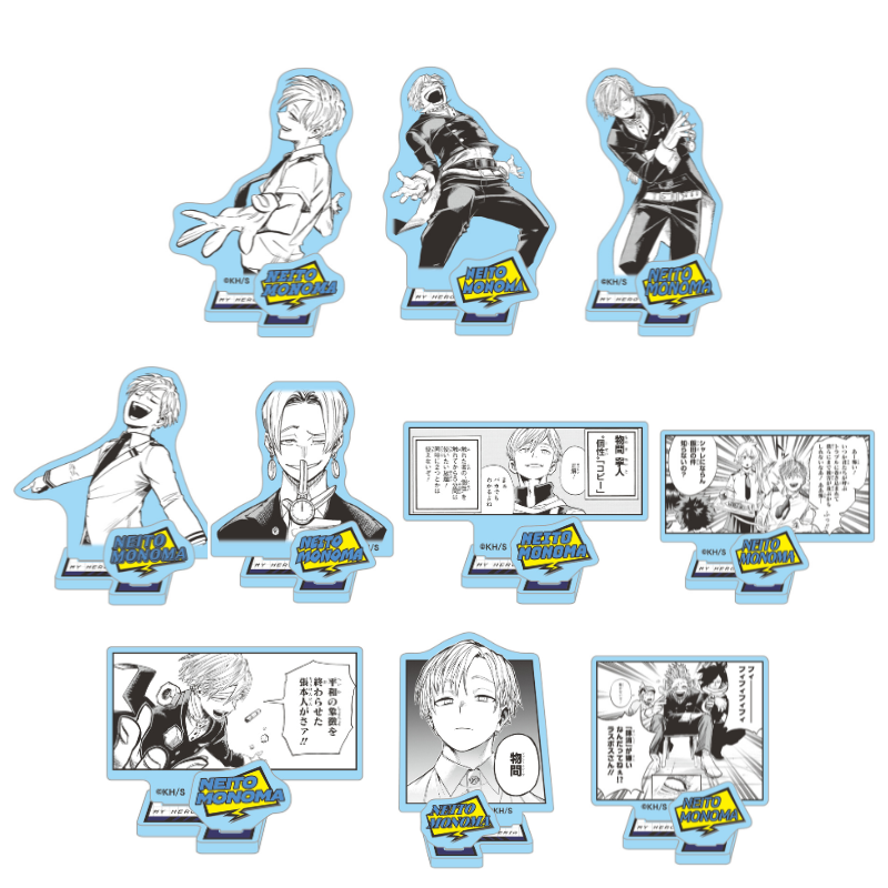 JCS限定 『僕のヒーローアカデミア』アクリルフィギュアコレクション“HEROES” 物間寧人 全種セット (全10種入り) BE2