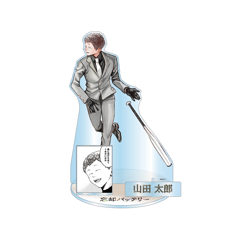 ＪＣＳ限定　『忘却バッテリー』アクリルＧＩＧＡフィギュア　山田太郎　（コミックス２０巻帯プレゼント使用イラスト）　ＢＥ２