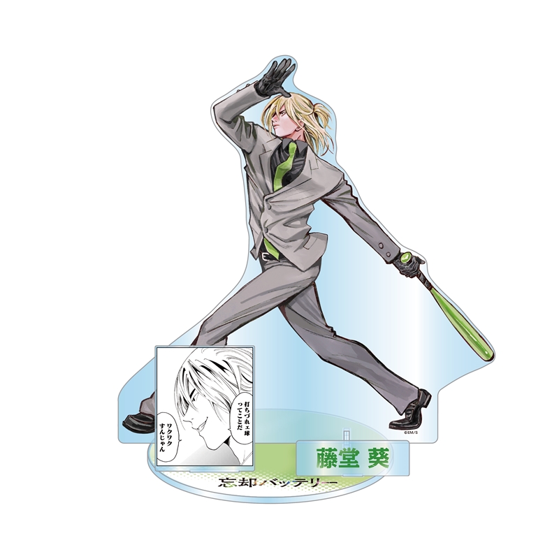 ＪＣＳ限定　『忘却バッテリー』アクリルＧＩＧＡフィギュア　藤堂葵　（コミックス２０巻帯プレゼント使用イラスト）　ＢＥ２