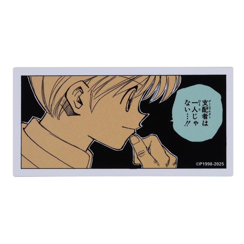 『ＨＵＮＴＥＲ×ＨＵＮＴＥＲ』コマステッカー　支配者は一人じゃない…！！　ＢＥ３