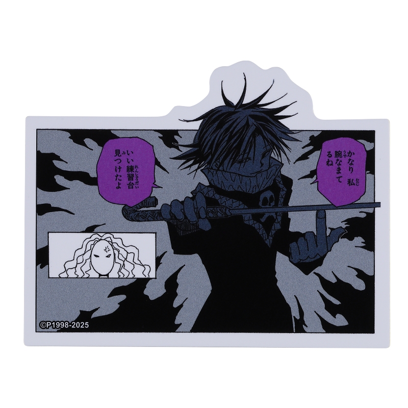 『ＨＵＮＴＥＲ×ＨＵＮＴＥＲ』コマステッカー　いい練習台見つけたよ　ＢＥ３