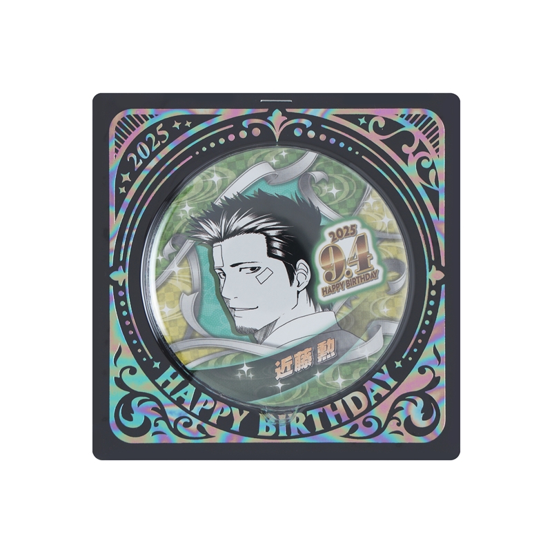 『銀魂』バースデイ缶バッジ　近藤勲　ＢＥ３