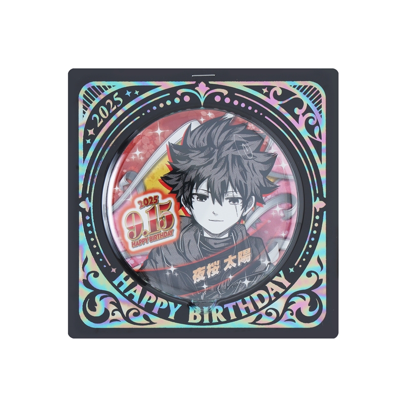 『夜桜さんちの大作戦』バースデイ缶バッジ　夜桜太陽　ＢＥ３