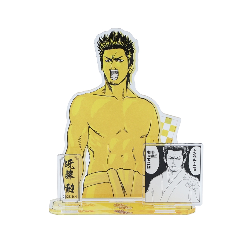 『銀魂』バースデイ名場面ジオラマフィギュア　近藤勲　ＢＥ３