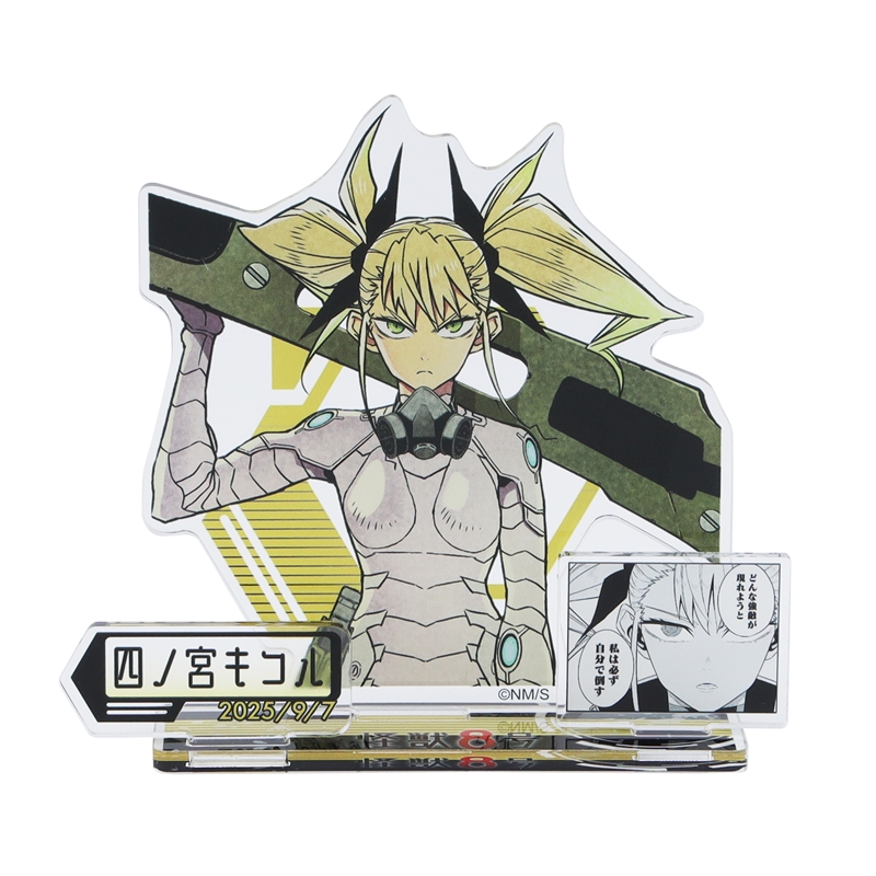 『怪獣８号』バースデイ名場面ジオラマフィギュア　四ノ宮キコル　ＢＥ３