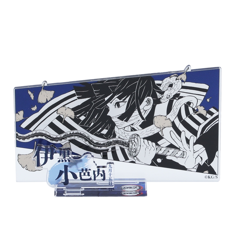 『鬼滅の刃』バースデイ名場面ジオラマフィギュア−ｋｉｒａｔ☆−　（箔入りアクリル）　伊黒小芭内　ＢＥ３