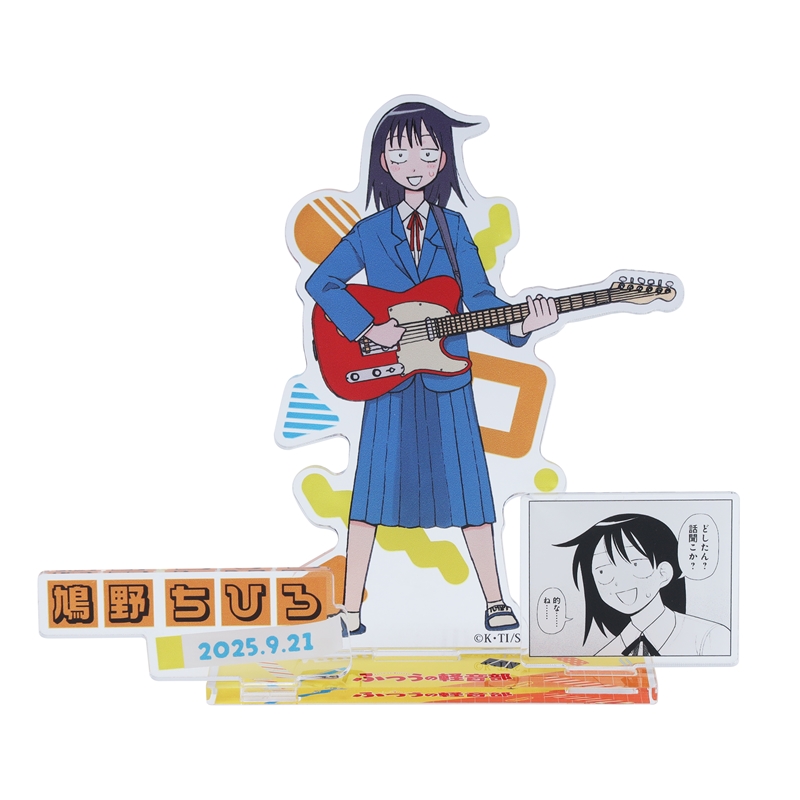 『ふつうの軽音部』バースデイ名場面ジオラマフィギュア　鳩野ちひろ　ＢＥ３