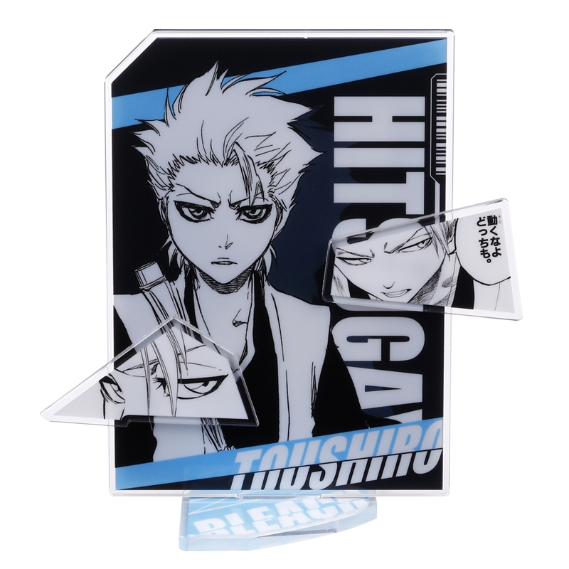 『ＢＬＥＡＣＨ』アクリルマグネットスタンド（コマパーツ２個付き）　日番谷冬獅郎　ＢＥ２