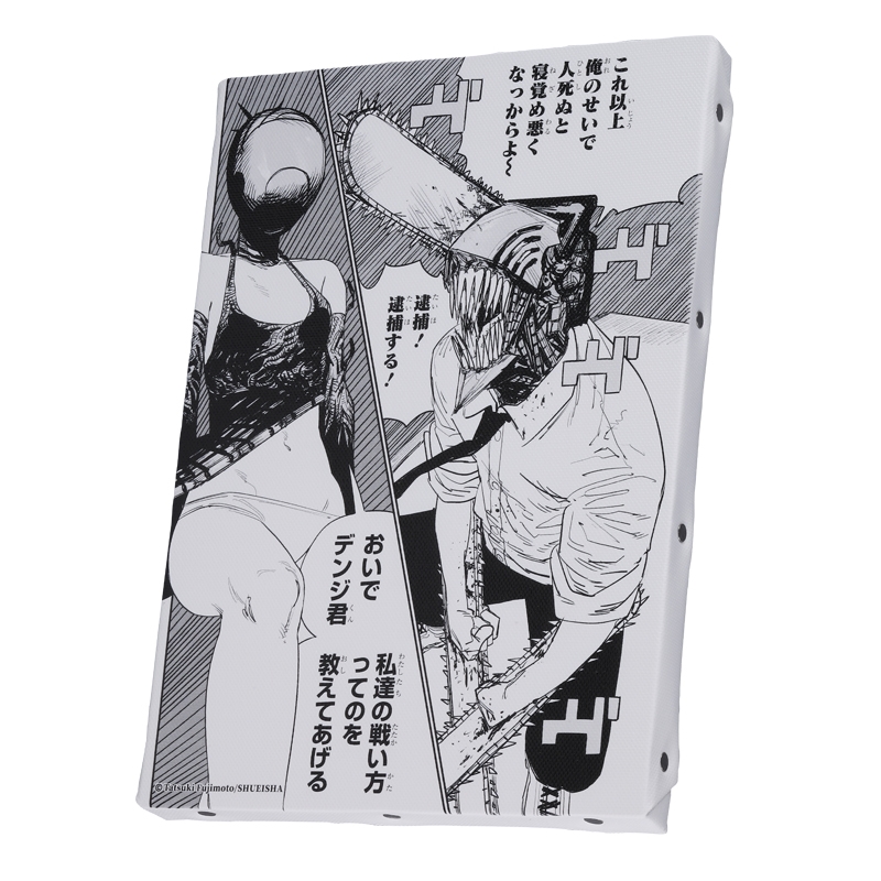 ＪＣＳ限定　『チェンソーマン』名場面アートボード　「逮捕！逮捕する！」　ＢＥ３