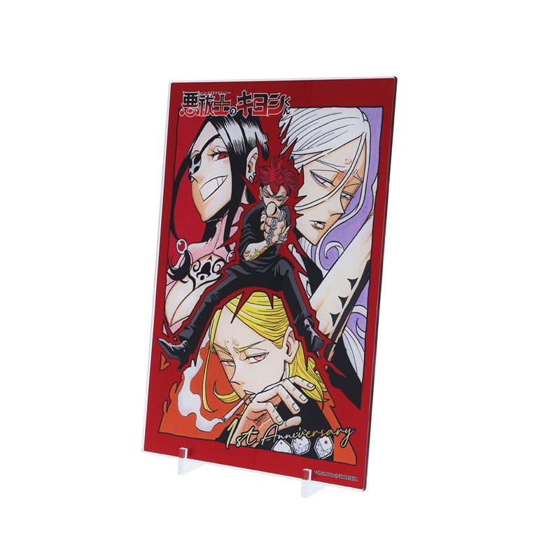 完全受注生産『悪祓士のキヨシくん』箔入りアクリルアート　−連載１周年突破記念Ｖｅｒ．−　ＢＥ２