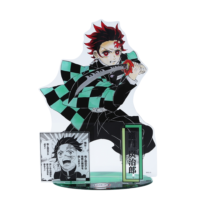 『鬼滅の刃』アクリルＧＩＧＡフィギュア　竈門炭治郎　ＢＥ３