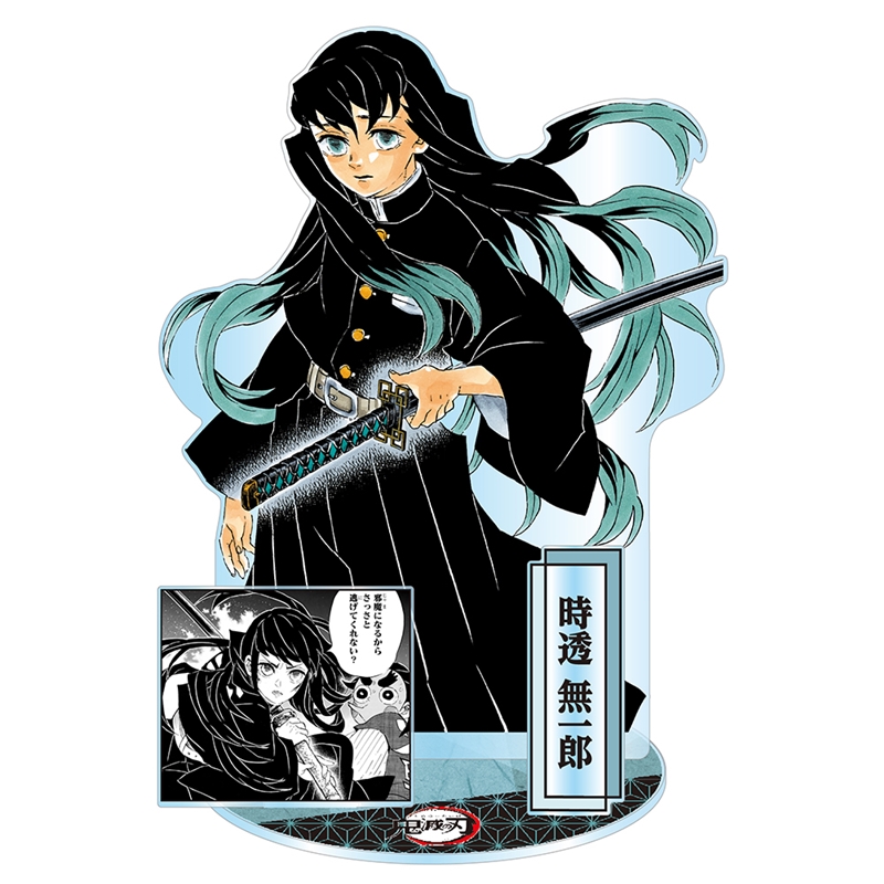 『鬼滅の刃』アクリルＧＩＧＡフィギュア　時透無一郎　ＢＥ３