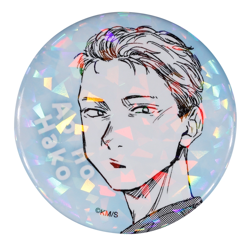 完全受注生産「週刊少年ジャンプ」オールスター缶バッジ　『アオのハコ』　第１弾　［２４　兵藤将太］　ＢＥ３