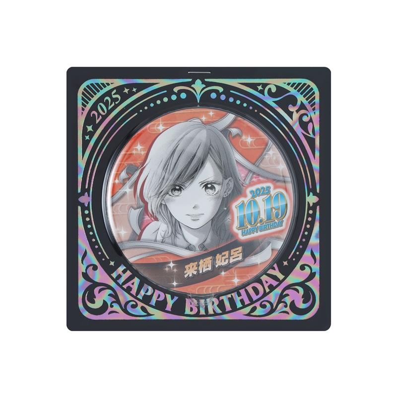 『この音とまれ！』バースデイ缶バッジ　来栖妃呂　ＢＥ４