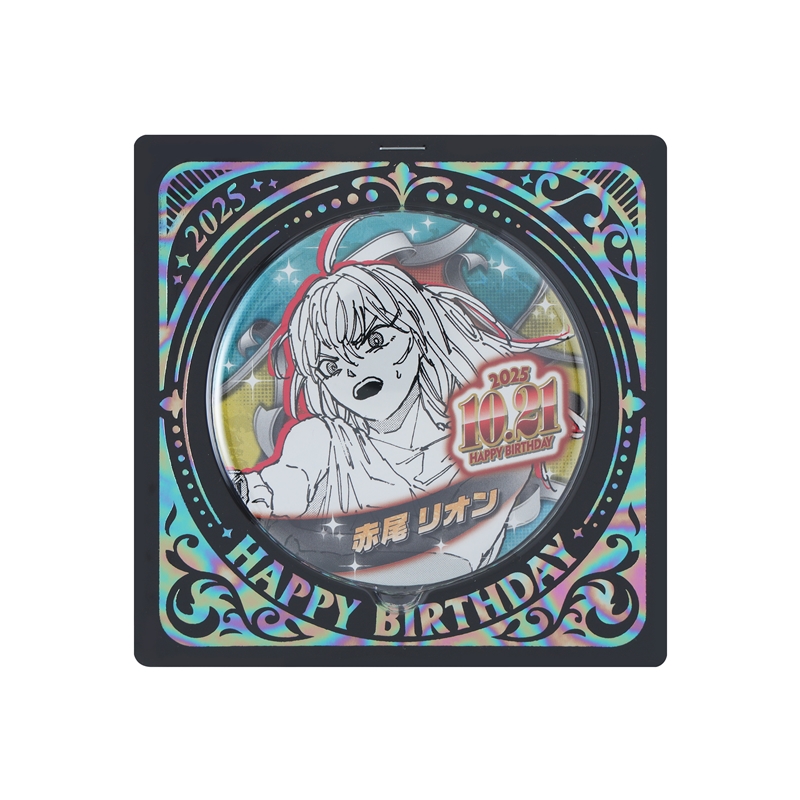『ＳＡＫＡＭＯＴＯ　ＤＡＹＳ』バースデイ缶バッジ　赤尾リオン　ＢＥ４