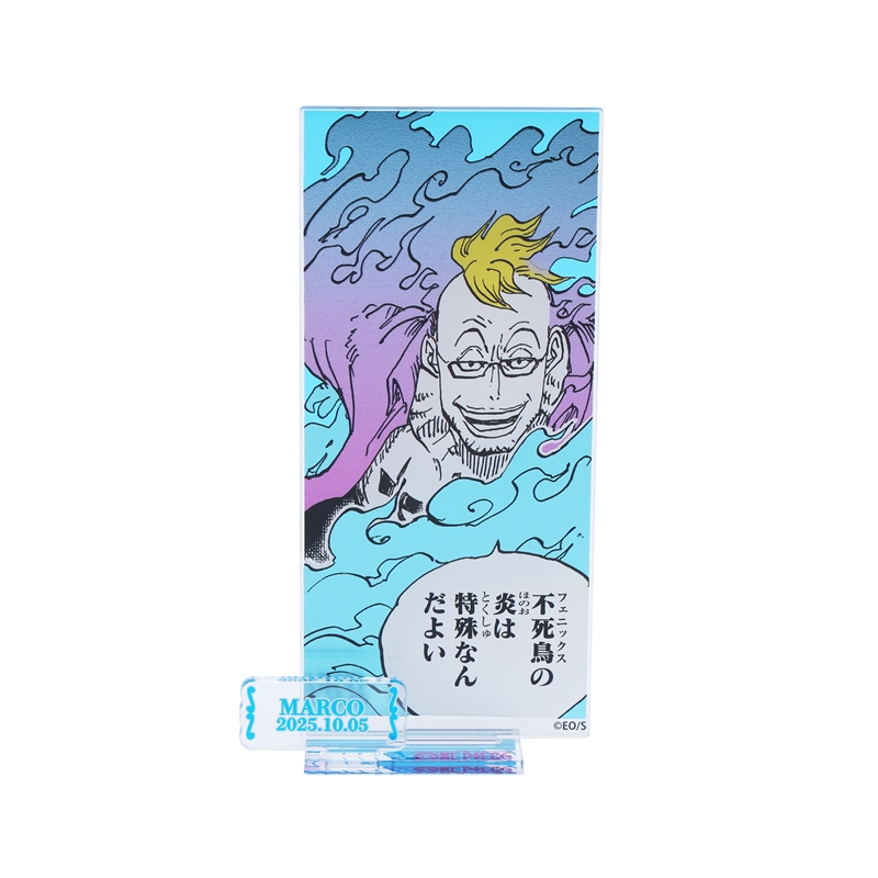 『ＯＮＥ　ＰＩＥＣＥ』バースデイ名場面ジオラマフィギュア−ｋｉｒａｔ☆−　（箔入りアクリル）　マルコ　ＢＥ４