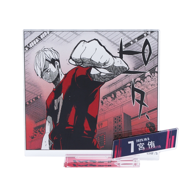 『ハイキュー！！』バースデイ名場面ジオラマフィギュア−ｋｉｒａｔ☆−　（箔入りアクリル）　宮侑　ＢＥ４