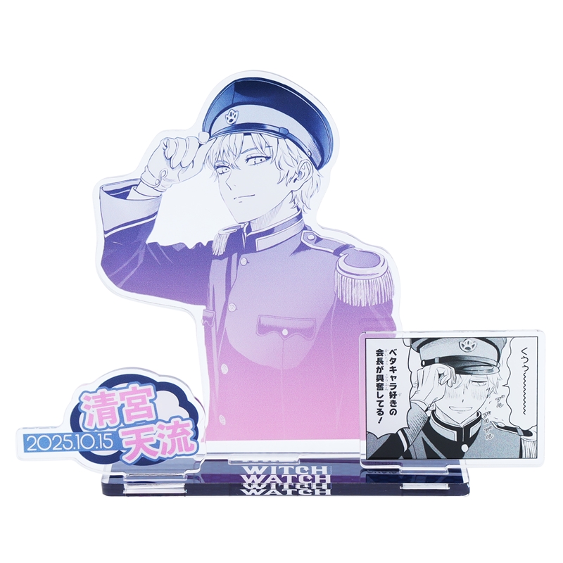 『ウィッチウォッチ』バースデイ名場面ジオラマフィギュア　清宮天流　ＢＥ４