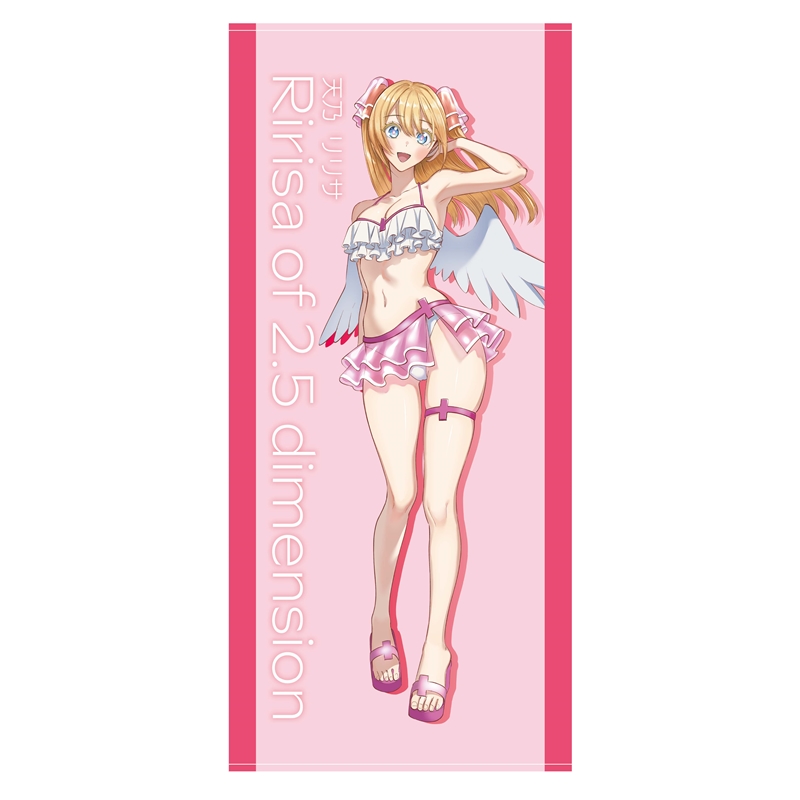 ＪＣＳ限定　『２．５次元の誘惑』フルカラーＧＩＧＡタオル　天乃リリサ　ＢＥ２