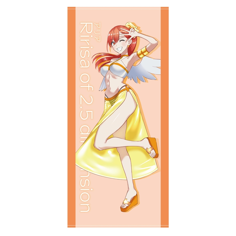 ＪＣＳ限定　『２．５次元の誘惑』フルカラーＧＩＧＡタオル　アリア　ＢＥ２