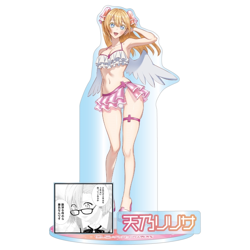 ＪＣＳ限定　『２．５次元の誘惑』アクリルＧＩＧＡフィギュア　天乃リリサ　ＢＥ２