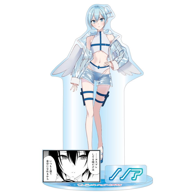 ＪＣＳ限定　『２．５次元の誘惑』アクリルＧＩＧＡフィギュア　ノノア　ＢＥ２