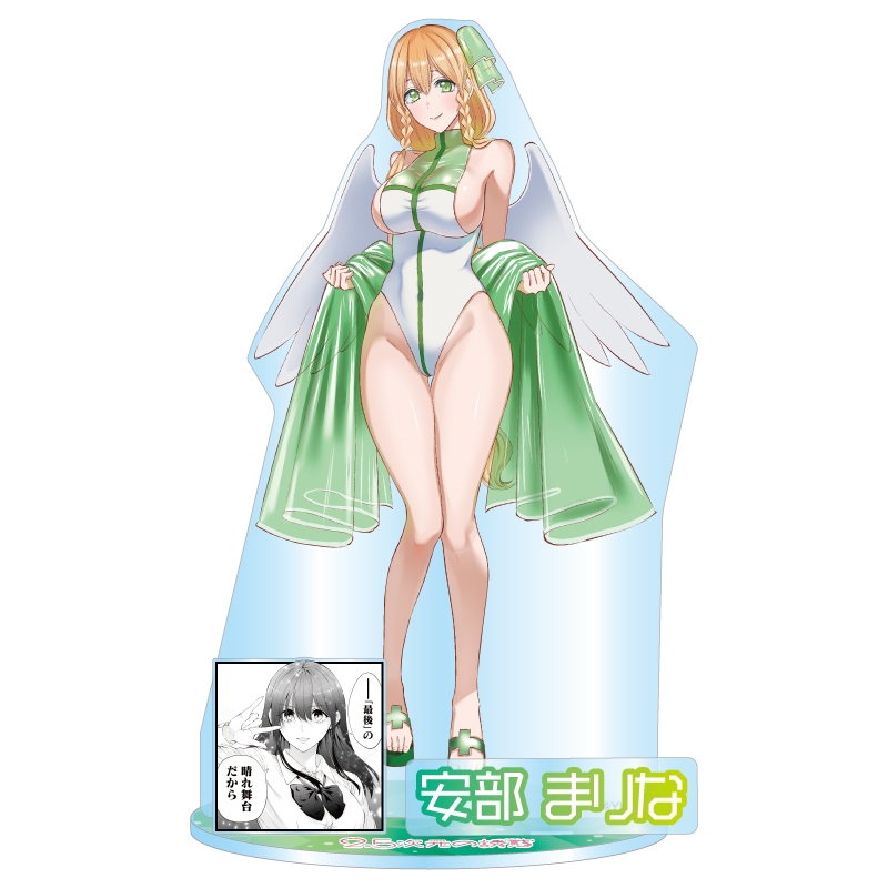 ＪＣＳ限定　『２．５次元の誘惑』アクリルＧＩＧＡフィギュア　安部まりな　ＢＥ２