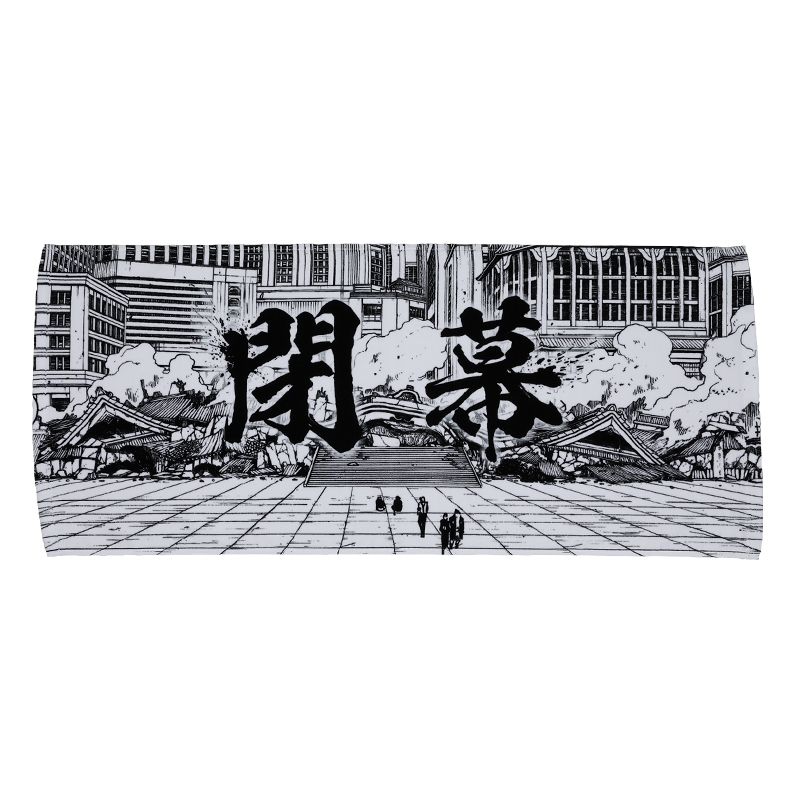 『カグラバチ』楽座市「閉幕」タオル　ＢＥ３