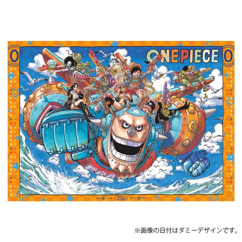 『ONE PIECE』コミックカレンダー(大判)2026