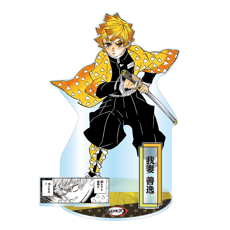 『鬼滅の刃』アクリルGIGAフィギュア 我妻善逸 BE3