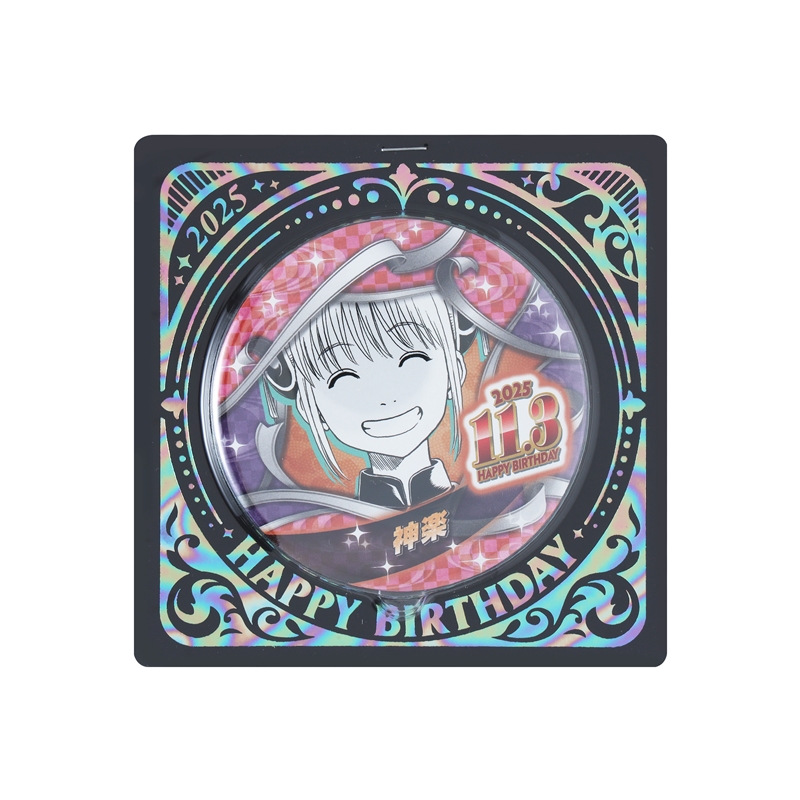 『銀魂』バースデイ缶バッジ　神楽　ＢＥ４