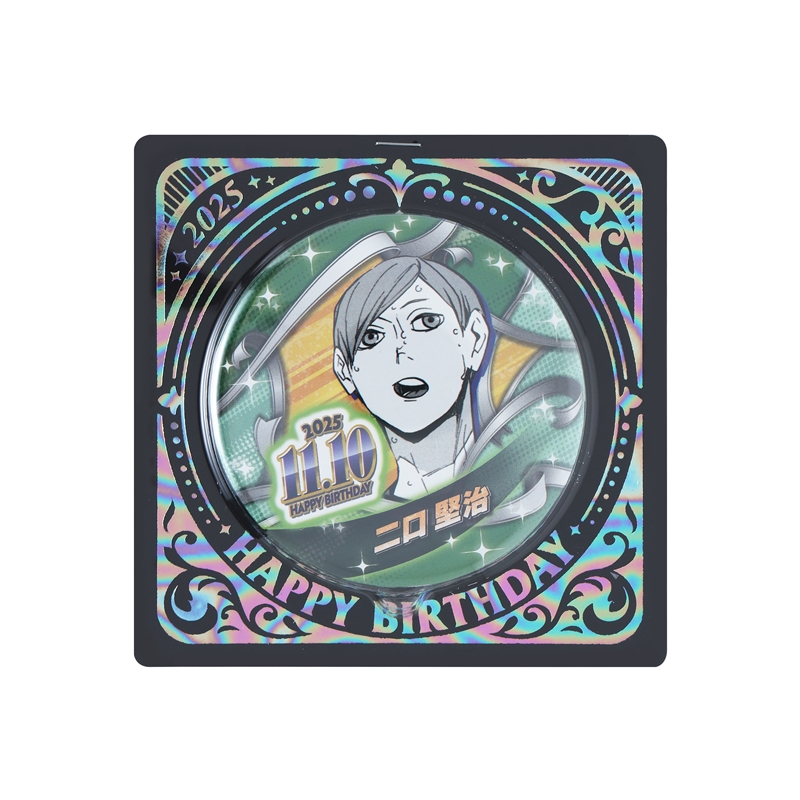 『ハイキュー!!』バースデイ缶バッジ 二口堅治 BE4