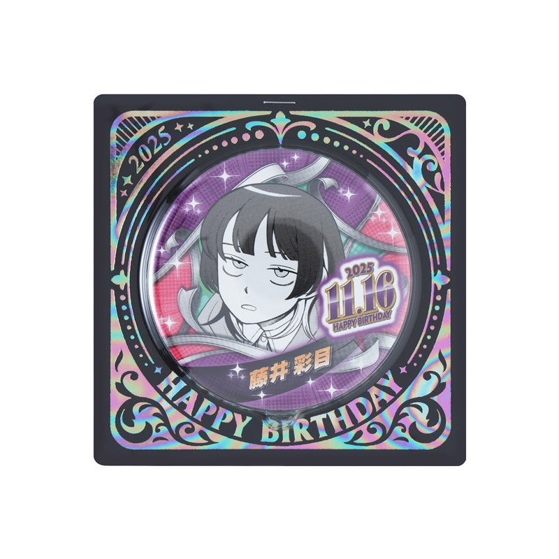 『ふつうの軽音部』バースデイ缶バッジ　藤井彩目　ＢＥ４