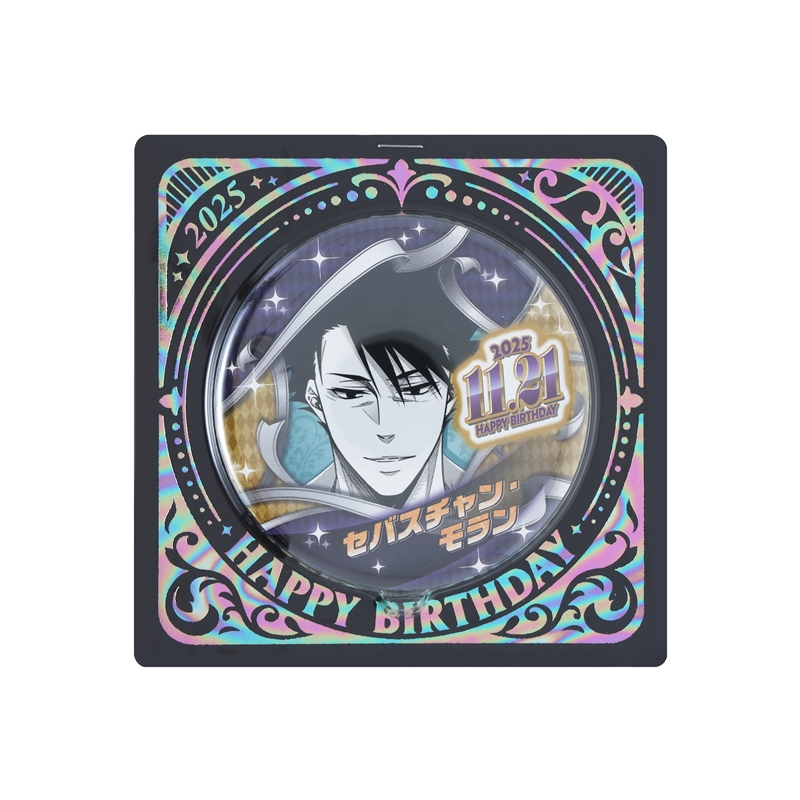 『憂国のモリアーティ』バースデイ缶バッジ　セバスチャン・モラン　ＢＥ４
