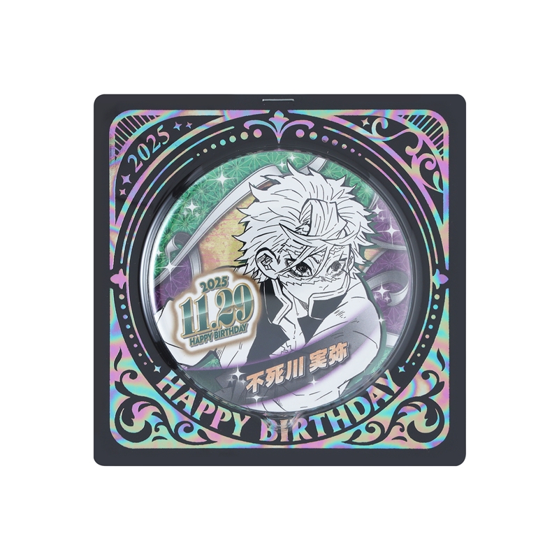 『鬼滅の刃』バースデイ缶バッジ 不死川実弥 BE4