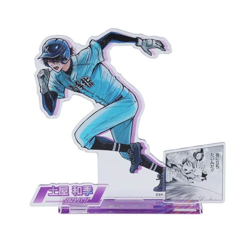 『忘却バッテリー』バースデイ名場面ジオラマフィギュア　土屋和季　ＢＥ４