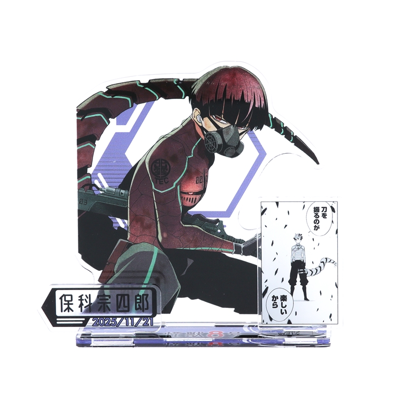 『怪獣８号』バースデイ名場面ジオラマフィギュア　保科宗四郎　ＢＥ４