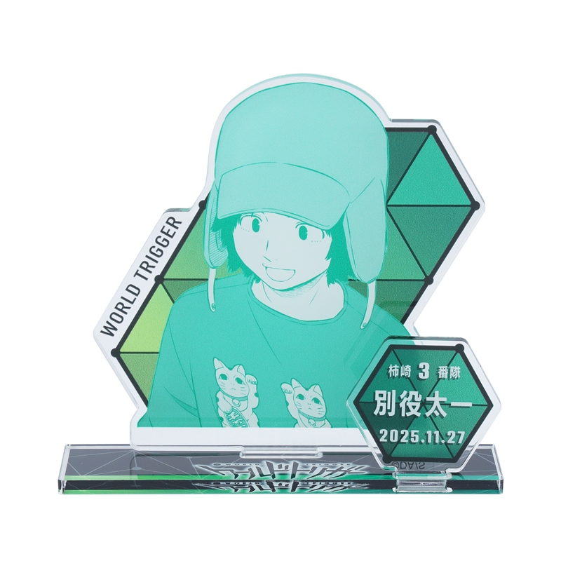 『ワールドトリガー』バースデイ名場面ジオラマフィギュア 別役太一 BE4
