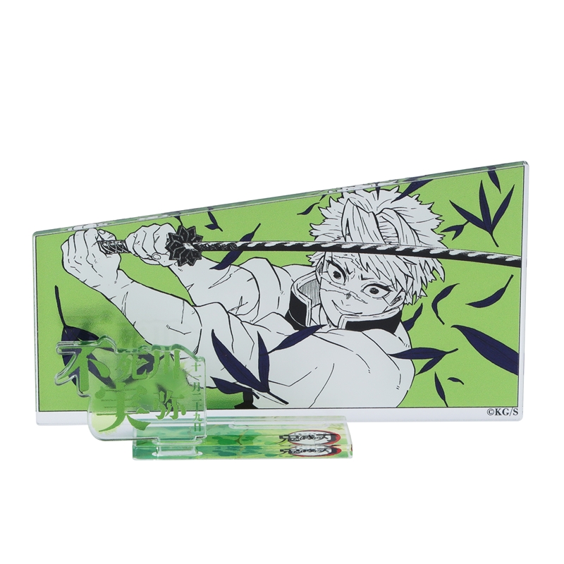 『鬼滅の刃』バースデイ名場面ジオラマフィギュア−ｋｉｒａｔ☆−　（箔入りアクリル）　不死川実弥　ＢＥ４