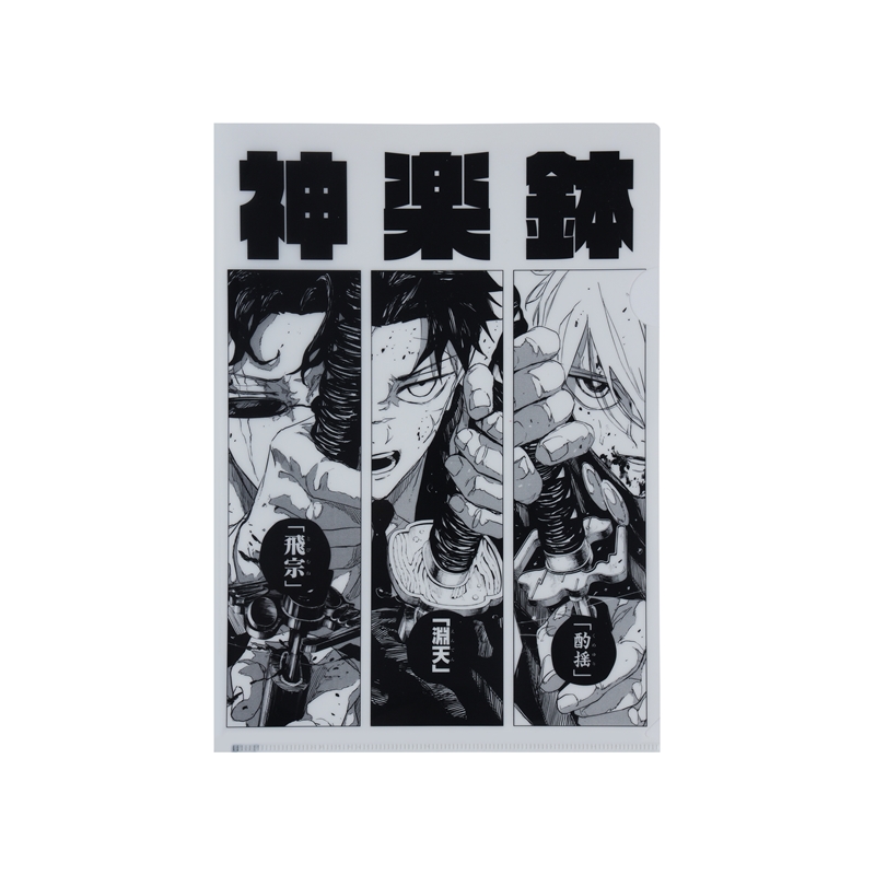 『カグラバチ』クリアファイル　ＢＥ４