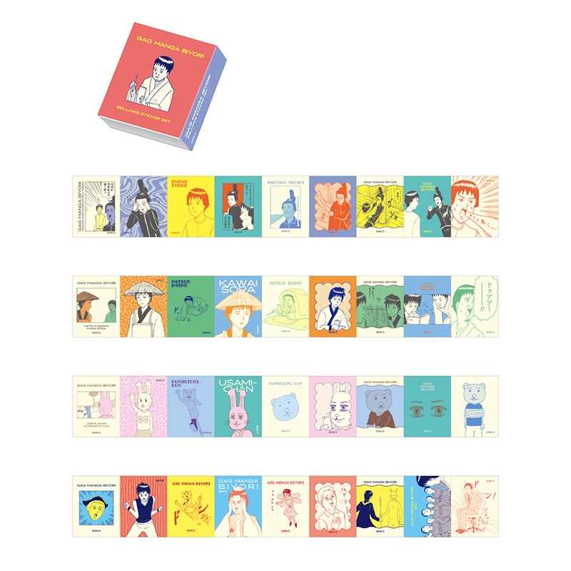 『増田こうすけ劇場　ギャグマンガ日和ＧＢ』ベローズステッカーセット　ＢＥ４−ＪＦ