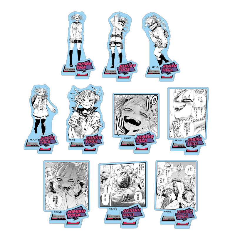 ＪＣＳ限定　『僕のヒーローアカデミア』アクリルフィギュアコレクション“ＶＩＬＬＡＩＮＳ”　トガヒミコ　全種セット　（全１０種入り）　ＢＥ３