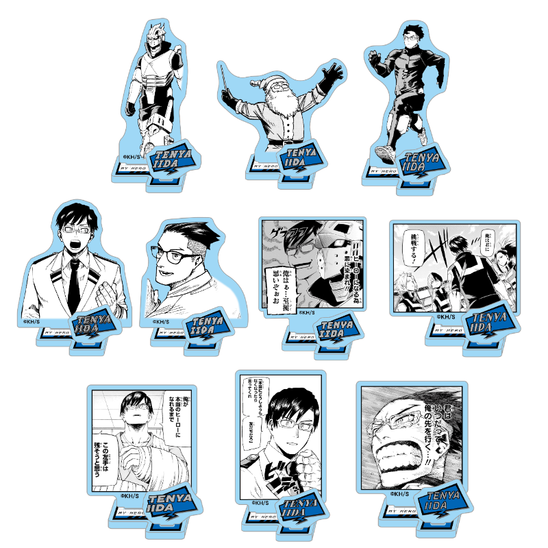ＪＣＳ限定　『僕のヒーローアカデミア』アクリルフィギュアコレクション“ＨＥＲＯＥＳ”　飯田天哉　全種セット　（全１０種入り）　ＢＥ３