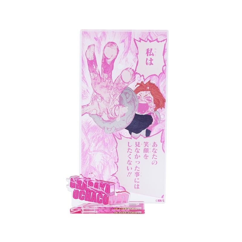 『僕のヒーローアカデミア』バースデイ名場面ジオラマフィギュア−ｋｉｒａｔ☆−　（箔入りアクリル）　麗日お茶子　ＢＥ４