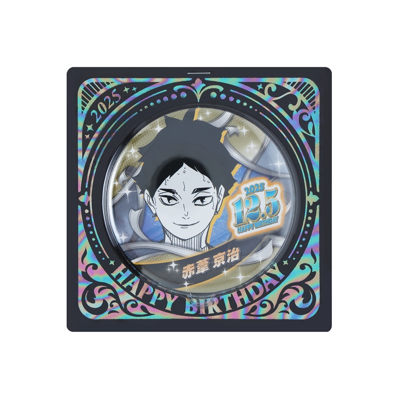 『ハイキュー！！』バースデイ缶バッジ　赤葦京治　ＢＥ４