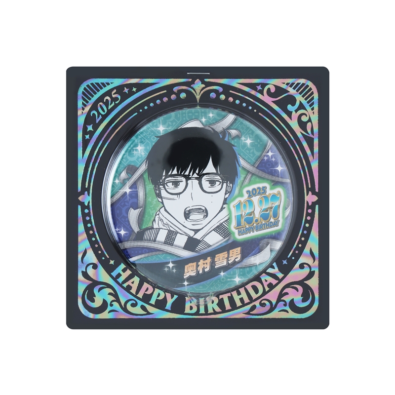『青の祓魔師』バースデイ缶バッジ　奥村雪男　ＢＥ４