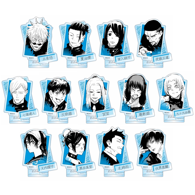 ＪＣＳ限定　『呪術廻戦』アクリルフィギュアコレクション　−懐玉・玉折−　全種セット　（全１３種入り）　ＢＥ３