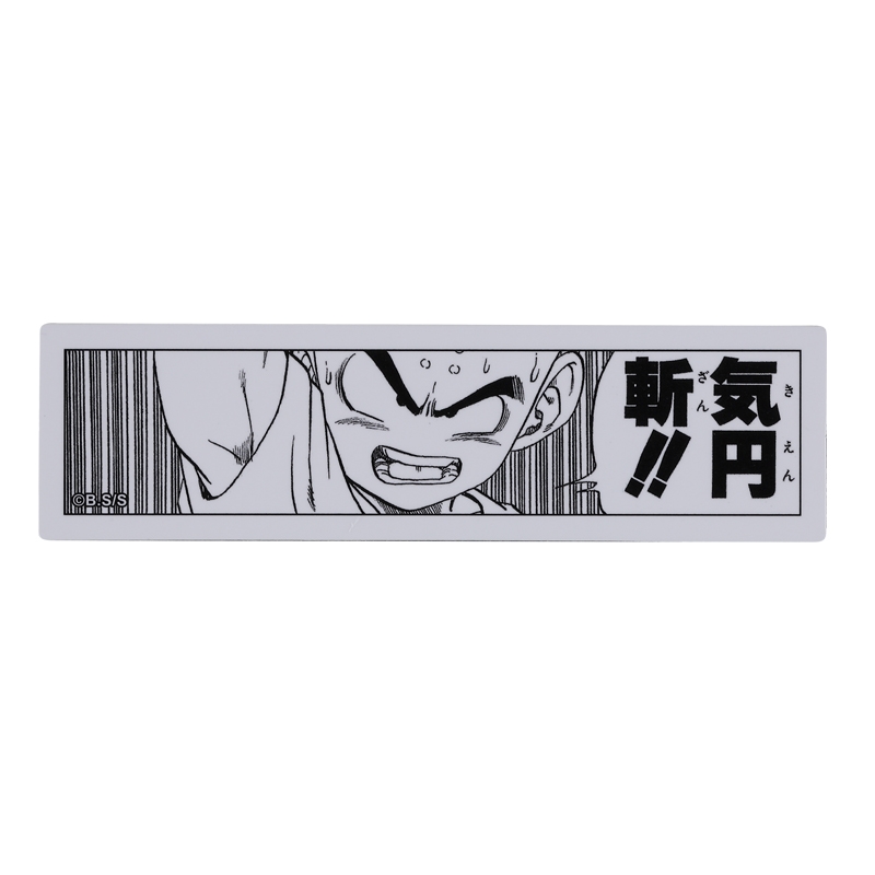 『ＤＲＡＧＯＮ　ＢＡＬＬ』コマステッカー　気円斬！！　ＢＥ４