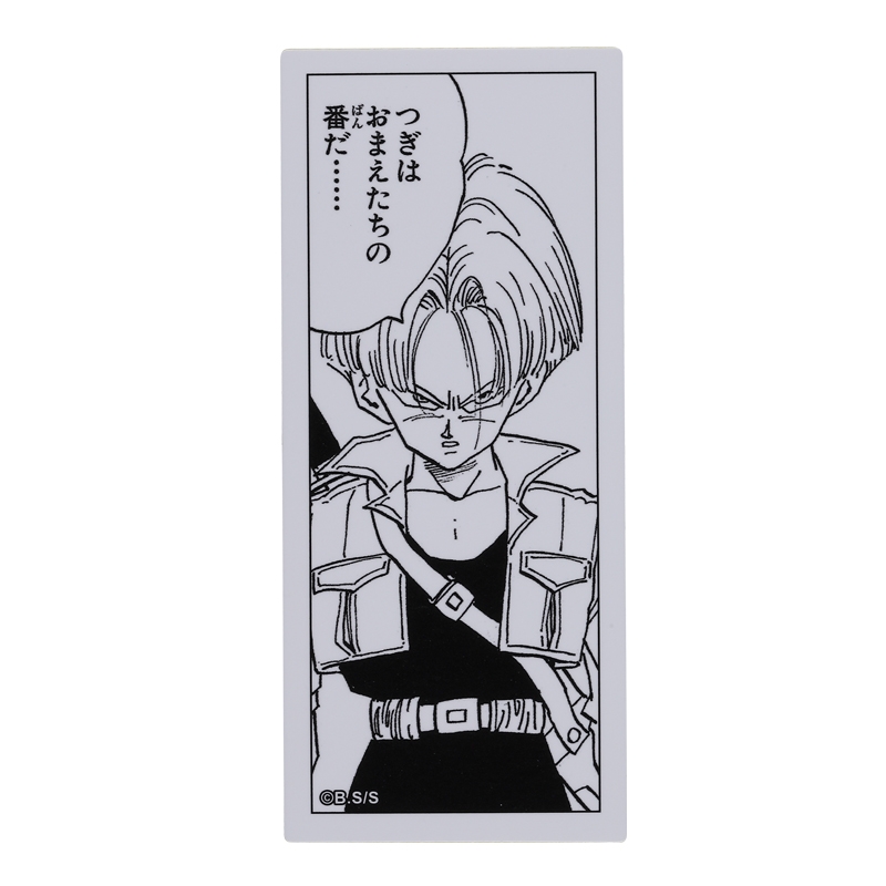 『ＤＲＡＧＯＮ　ＢＡＬＬ』コマステッカー　つぎはおまえたちの番だ……　ＢＥ４