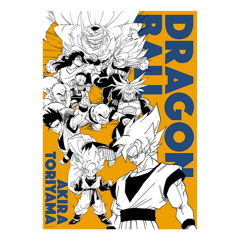 『ＤＲＡＧＯＮ　ＢＡＬＬ』Ａ全アートポスター　Ｖｅｒ．Ｏｒａｎｇｅ　ＢＥ４